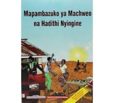 Mapambazuko Ya Machweo